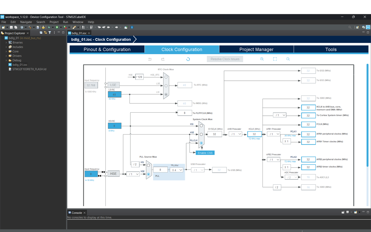 Настройка тактирования