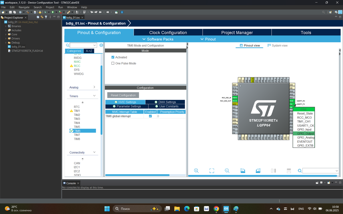 Включение порта