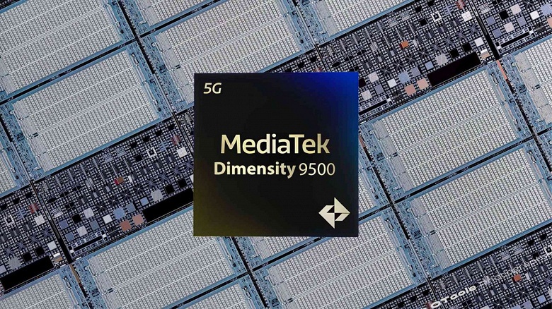 MediaTek не собирается уступать Qualcomm: производительность флагманской SoC Dimensity 9500 будет на уровне Snapdragon 8 Elite 2