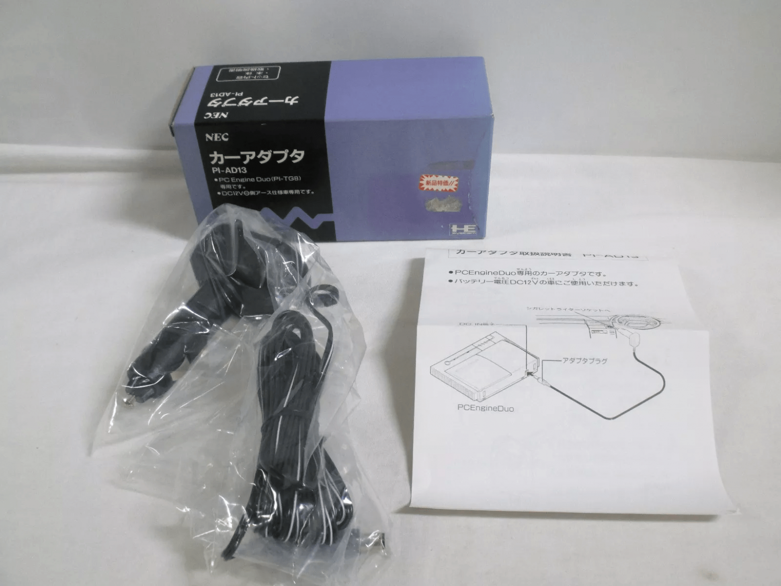 TurboGrafx-16 - PC Engine: забытая японская легенда - 30