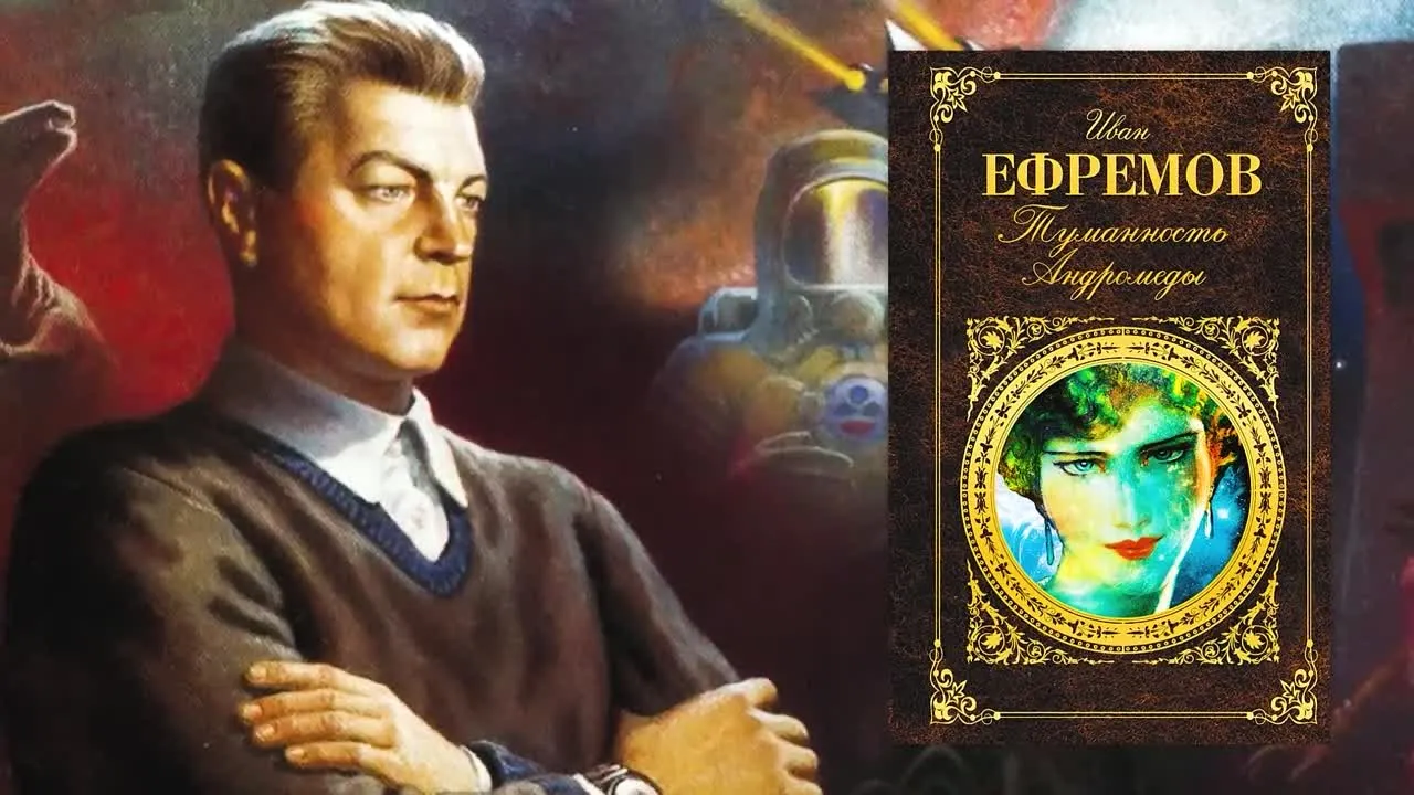 ЭВМ и роботы на страницах советской научной фантастики. Часть 2: киберутопии и немного прото-киберпанка конца 50-х - 5