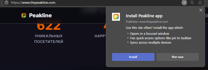 От хаоса к порядку: Как Peakline превратился в профессиональный инструмент за неделю - 3 От хаоса к порядку: Как Peakline превратился в профессиональный инструмент за неделю - 3