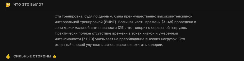 От хаоса к порядку: Как Peakline превратился в профессиональный инструмент за неделю - 6 От хаоса к порядку: Как Peakline превратился в профессиональный инструмент за неделю - 6