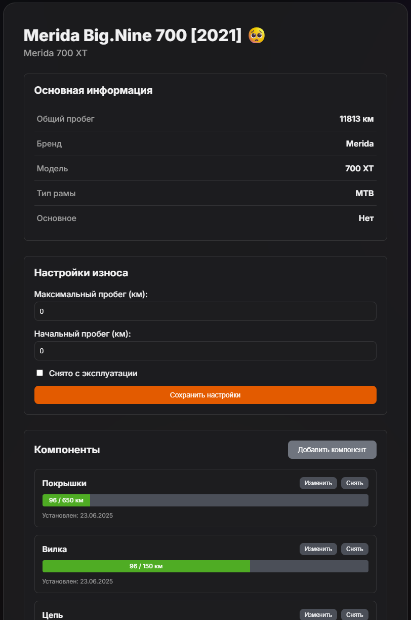 От хаоса к порядку: Как Peakline превратился в профессиональный инструмент за неделю - 7 От хаоса к порядку: Как Peakline превратился в профессиональный инструмент за неделю - 7