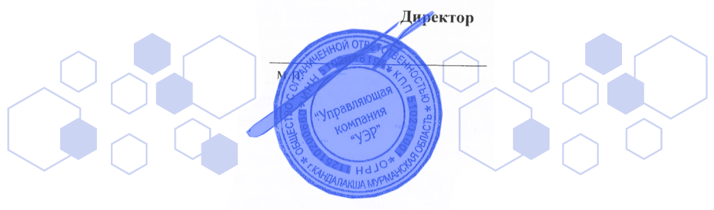 Как мы создавали технологию валидации печатей - 3