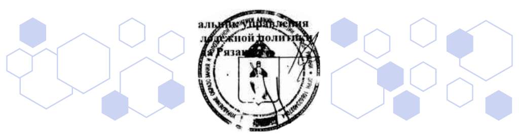 Как мы создавали технологию валидации печатей - 4