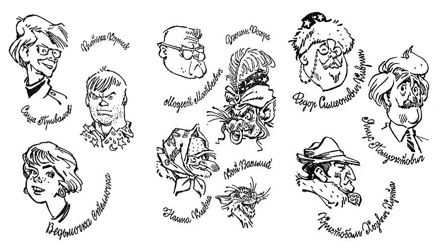 ЭВМ и роботы на страницах советской научной фантастики. Часть 3: от утопии к реальности - 11