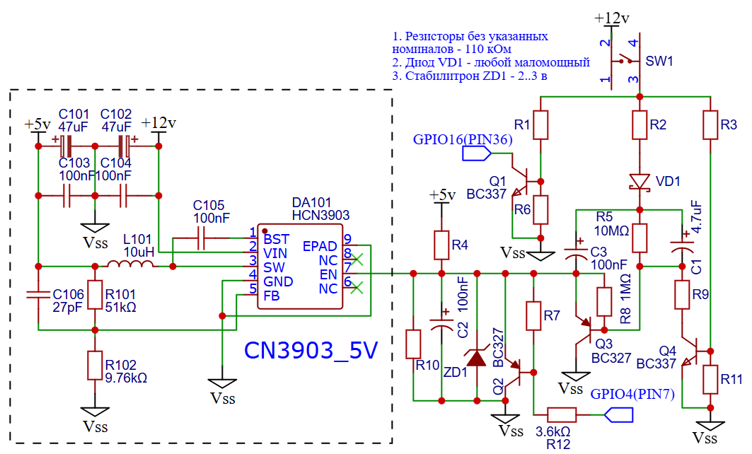 Управление питанием Raspberry Pi. Схема электрическая принципиальная