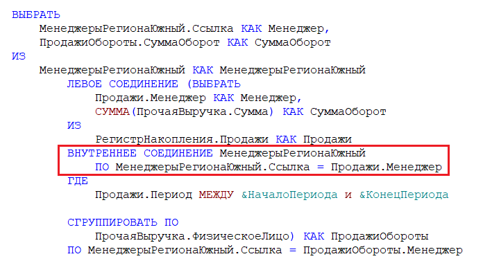 СУБД Tantor Postgres 17.5: обзор улучшений для 1С - 9 СУБД Tantor Postgres 17.5: обзор улучшений для 1С - 9