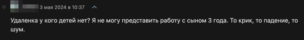 8 вещей на удалёнке, которые вернули мне концентрацию и спокойствие - 14