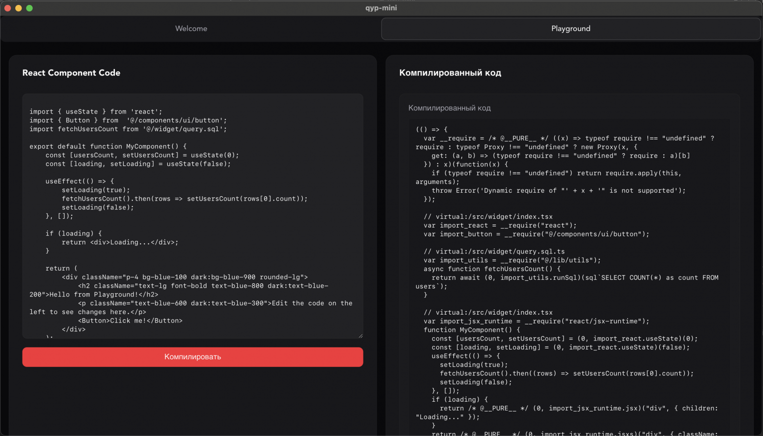 Стартап за выходные: AI-агент для БД, часть 2 - 2 Стартап за выходные: AI-агент для БД, часть 2 - 2