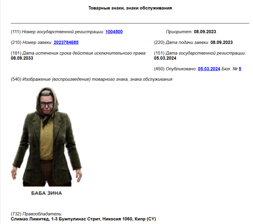 Баба Зина запомнилась всем не меньше близняшек...