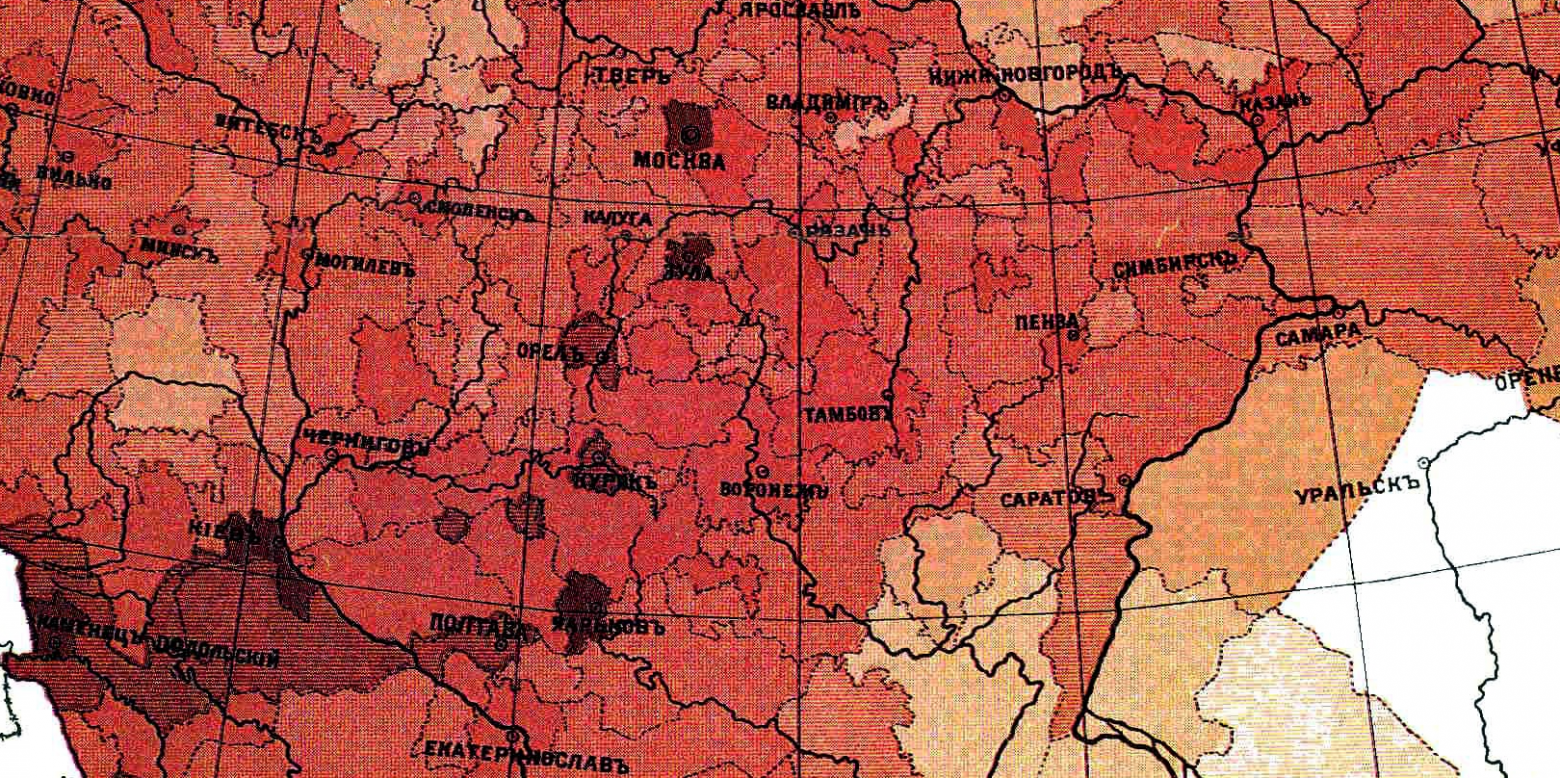 Дополнение к статье, для погружения в реальность эпохи - 13