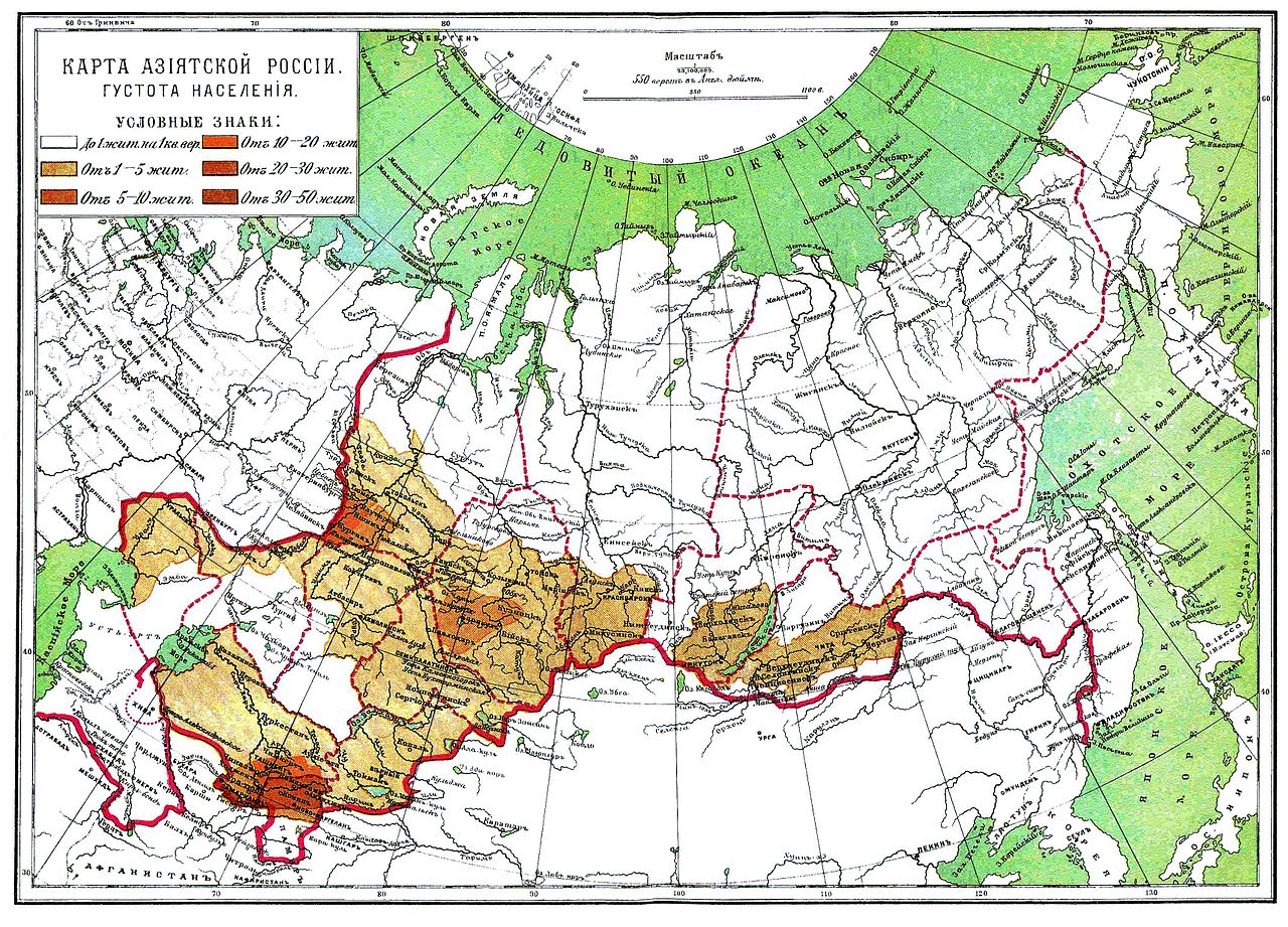 Дополнение к статье, для погружения в реальность эпохи - 14