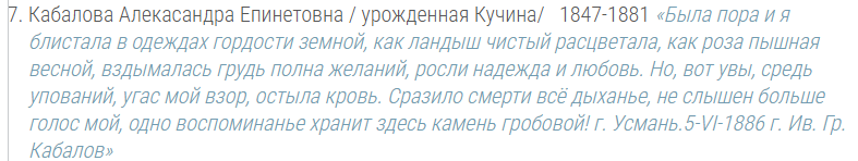 Дополнение к статье, для погружения в реальность эпохи - 3