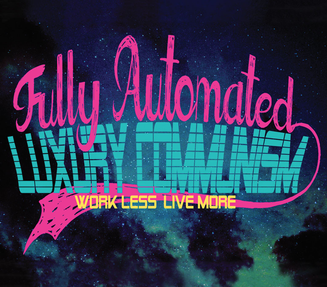 Экономика будущего: управляемая экономика - 1 Экономика будущего: управляемая экономика - 1