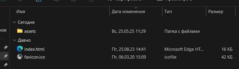 Создание шаблона проекта HTML-сайта в Visual Studio - 1 Создание шаблона проекта HTML-сайта в Visual Studio - 1