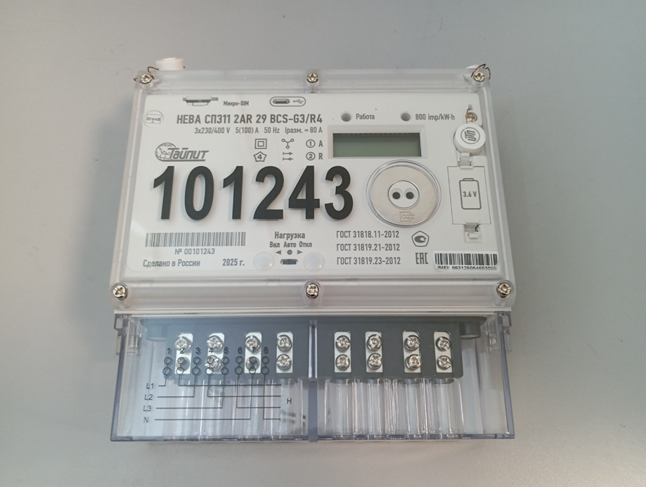 Разбираем счетчик Тайпит Нева СП3, а что у него внутри? - 3 Разбираем счетчик Тайпит Нева СП3, а что у него внутри? - 3