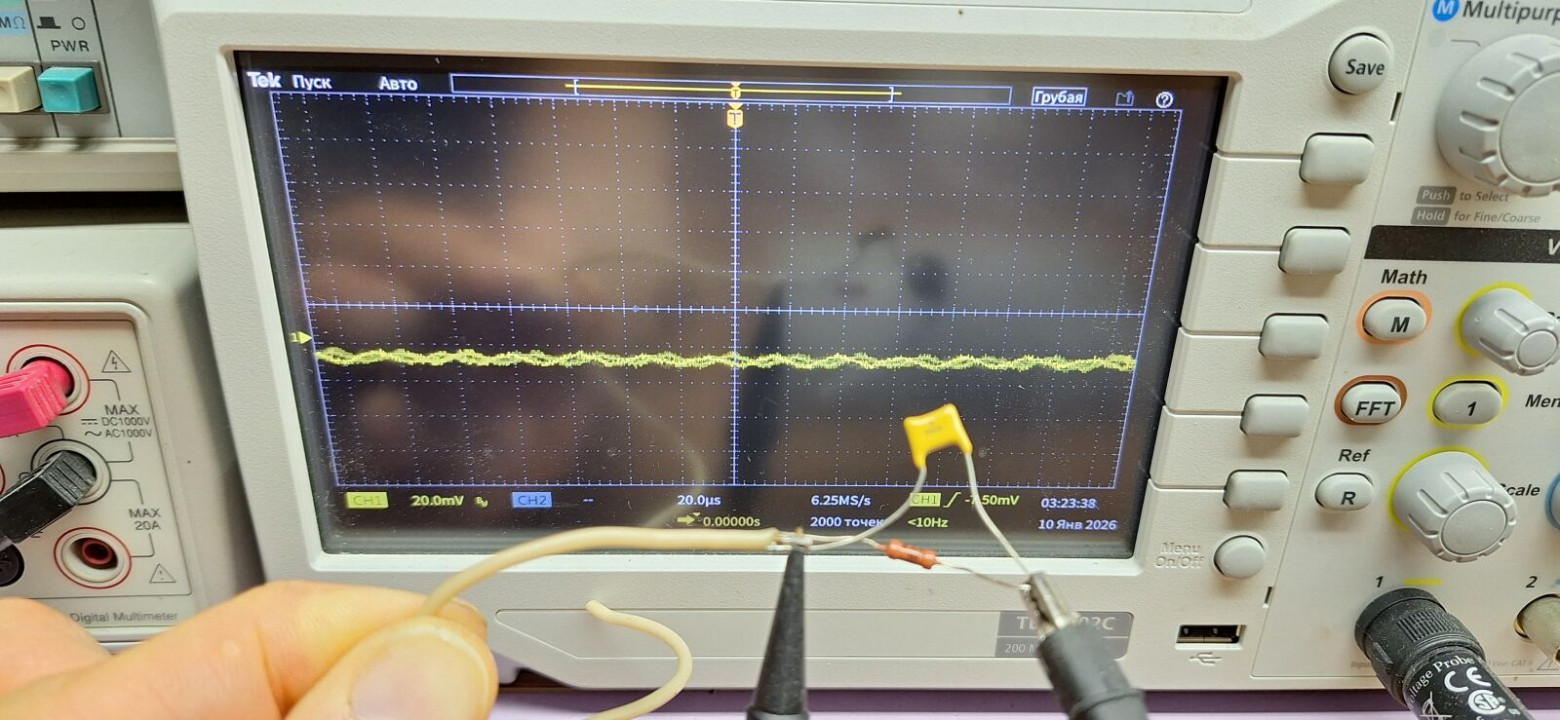 Помеха с шунтирующим конденсатором