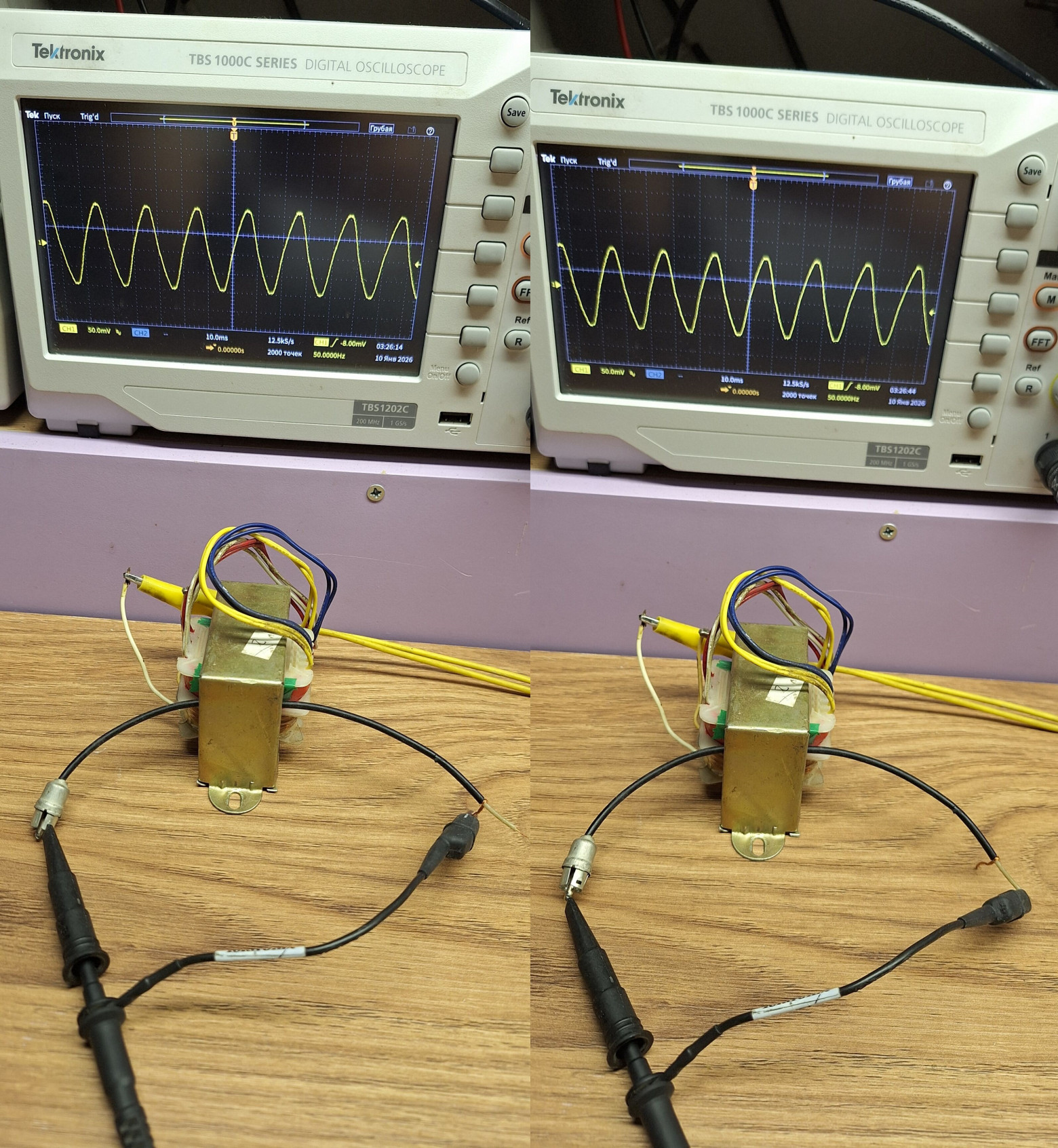 Наводка на экранированный проводник от магнитного поля