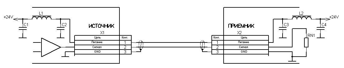 Передача сигнала вместе с питанием