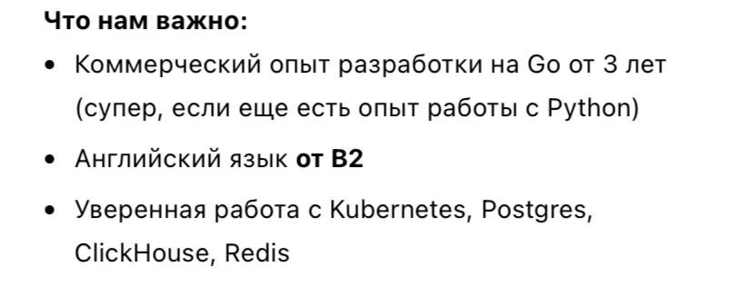 Middle-взгляд на самый тесный участок IT-кандидатов - 2 Middle-взгляд на самый тесный участок IT-кандидатов - 2