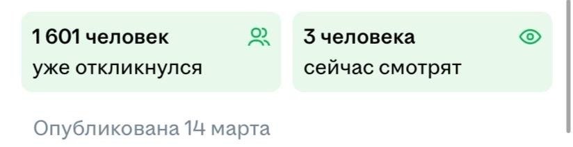 Middle-взгляд на самый тесный участок IT-кандидатов - 3 Middle-взгляд на самый тесный участок IT-кандидатов - 3