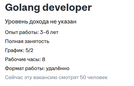 Сейчас эту вакансию смотрят 50 человек  