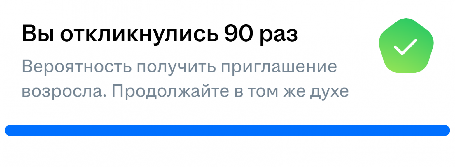 Middle-взгляд на самый тесный участок IT-кандидатов - 1 Middle-взгляд на самый тесный участок IT-кандидатов - 1