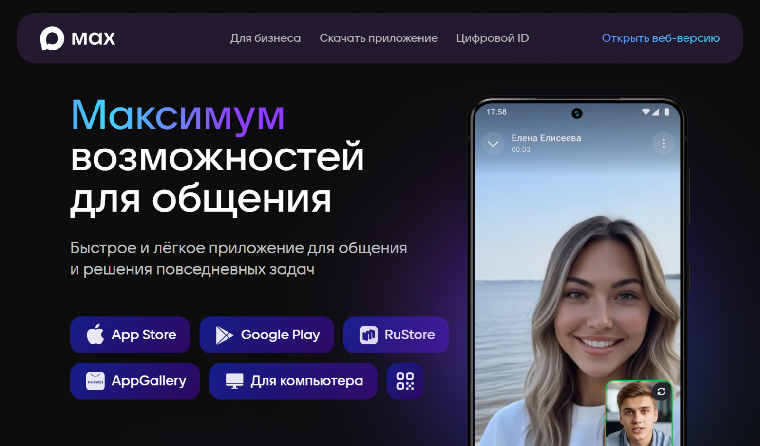 Нейросеть генерирует ии-персонажей (ботов), которые пользуются МАХом. Ирония. Уж лучше запишите на видео мою рожу.