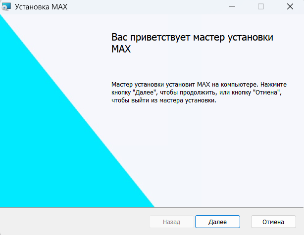Мастер установки на все руки. Он же - мастер переустановки. Он же - мастер обновления.