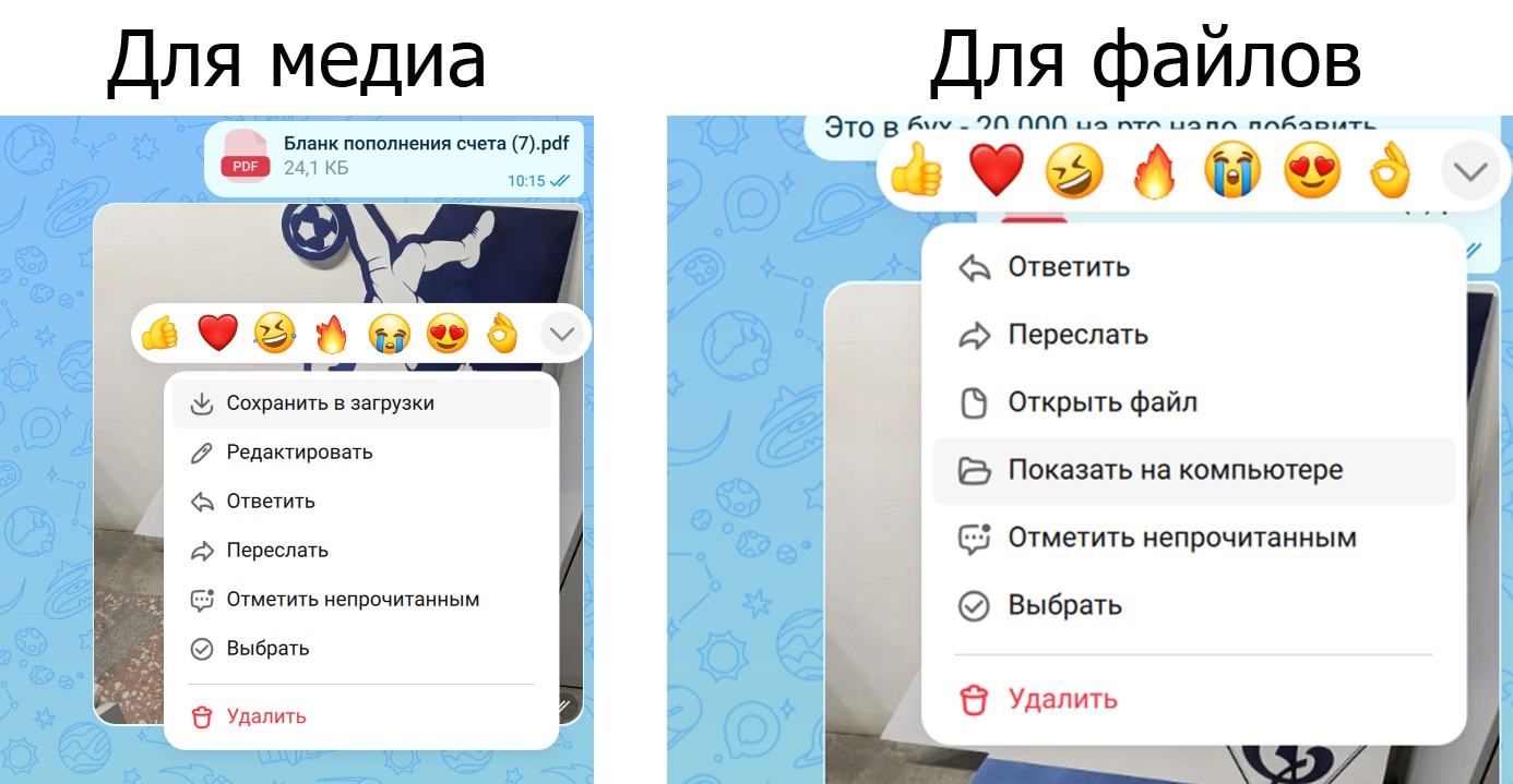 Ну хоть реакции есть