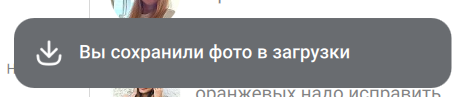 Модальное окно расположено неудобно. Не всегда с первого раза открывается папка с файлом.