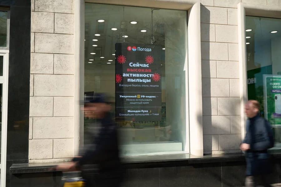 Пробки, погода и уровень пыльцы: на цифровых экранах Москвы появились виджеты Яндекса - 2