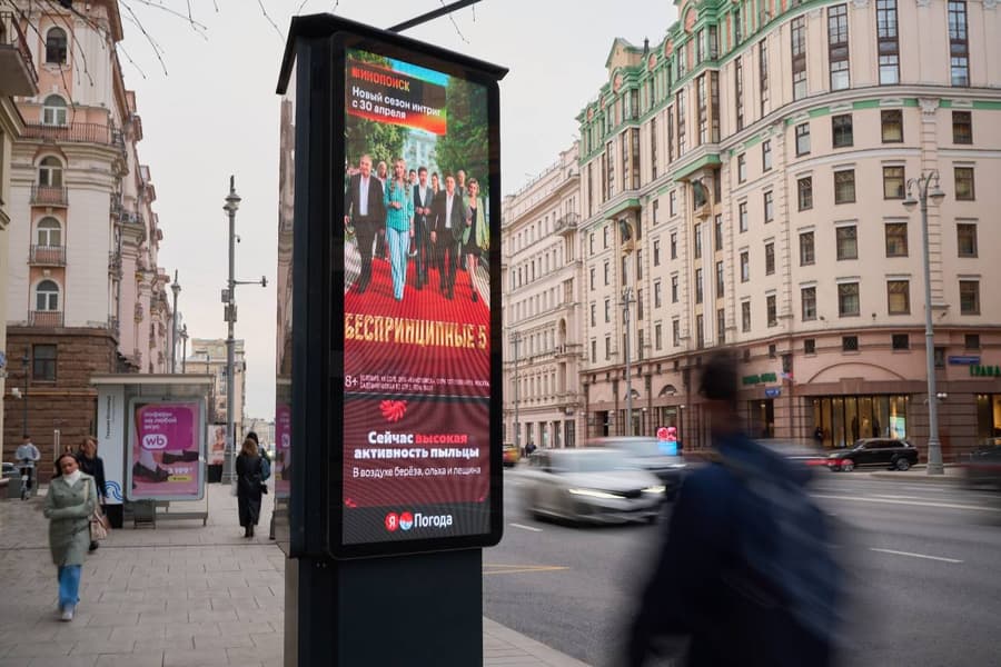 Пробки, погода и уровень пыльцы: на цифровых экранах Москвы появились виджеты Яндекса - 1