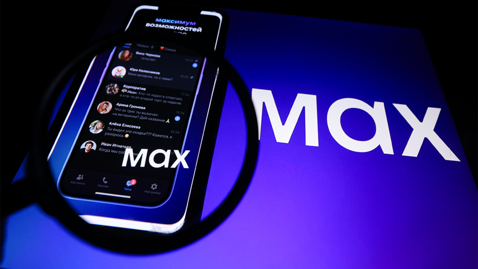 В национальном мессенджере Max создали более 150 000 чат-ботов - 1