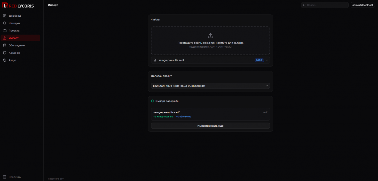 Ничего интересного, простая страница загрузки результатов через UI