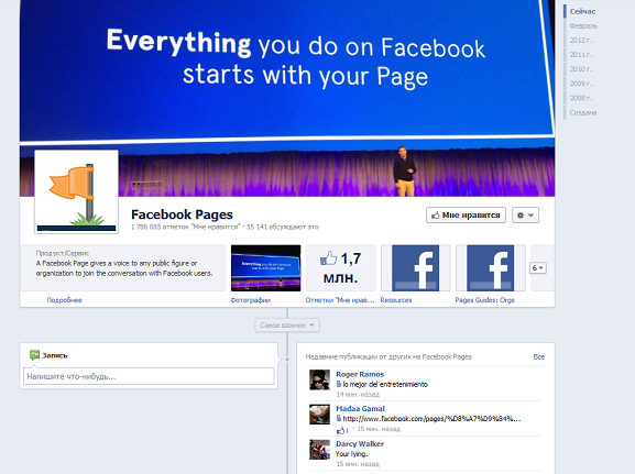 Новый дизайн публичных страниц Facebook