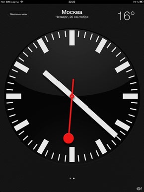 Apple заплатит швейцарским железнодорожникам за право использования иконки часов в iOS 6