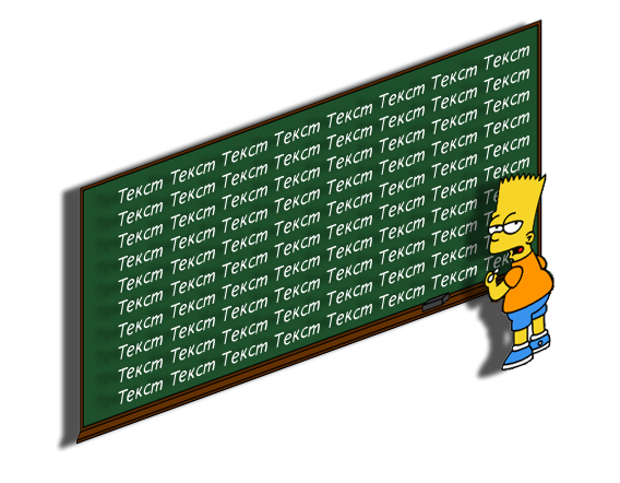 Bart Chalkboard Generator Bart Chalkboard Generator