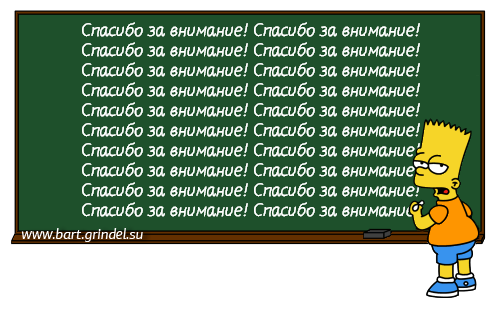 Bart Chalkboard Generator Bart Chalkboard Generator