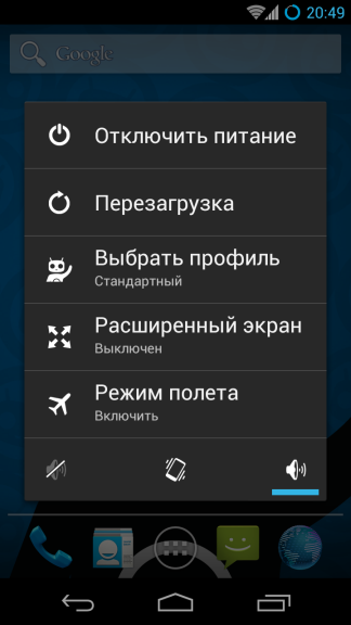 CyanogenMod 10.1 — Полный обзор