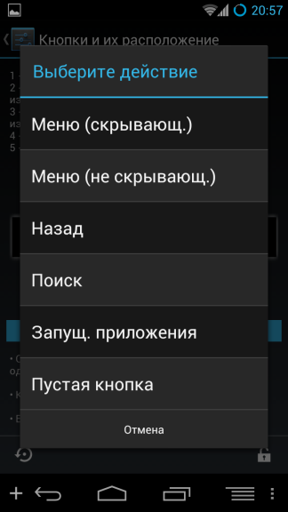 CyanogenMod 10.1 — Полный обзор