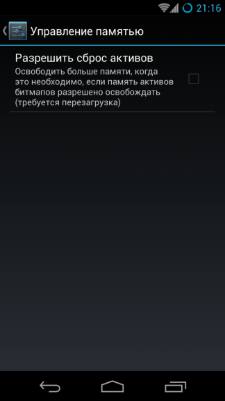 CyanogenMod 10.1 — Полный обзор