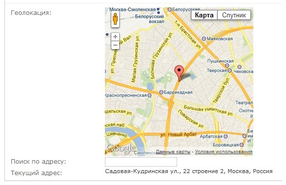 Django Gmap v3 Widget — геолокация с поиском, сохранение координат и адреса в JSONField