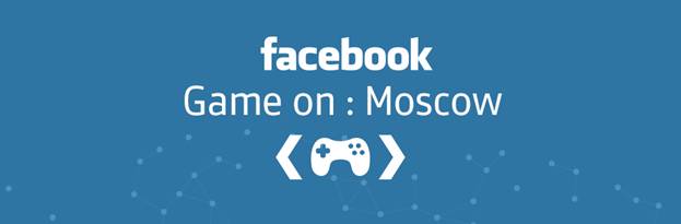 Facebook Game On в Москве 15 апреля