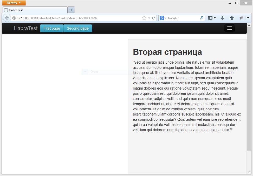 GWT Platform основы работы с презентерами GWT Platform основы работы с презентерами