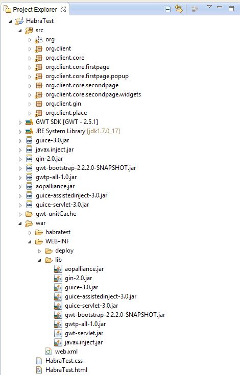 GWT Platform основы работы с презентерами GWT Platform основы работы с презентерами