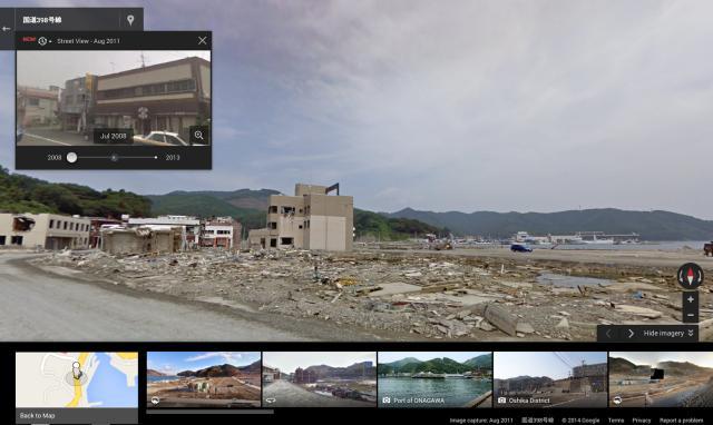 Google Street View работает как машина времени