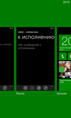 HTC 8S — новые ощущения